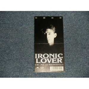 画像: 安藤治彦 HALHIKO ANDO - IRONIC LOVER (Ex++/MINT) / 1990 JAPAN ORIGINAL "PROMO" Used 3" 8cm CD Single 