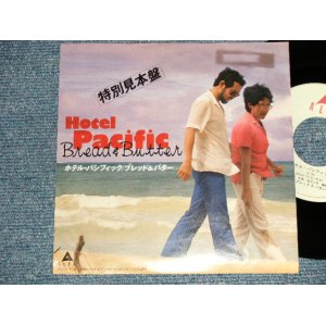 画像: ブレッド ＆ バター BREAD & BUTTER - ホテル・パシフィック HOTEL PACIFIC  A) MONO  B) STEREO (Ex++/Ex+++ CLOUD) /1981 JAPAN ORIGINAL "PROMO ONLY SAME FLIP " Used  7" Single  シングル