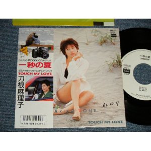 画像: 刀根麻理子 MARIKO TONE  - A) 一秒の夏  B) TOUCH MY LOVE (Ex++/Ex++ SWOFC CLOUD) / 1986 JAPAN ORIGINAL "WHITE LABEL PROMO" Used 7" Single