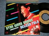 画像: 高中正義 MASAYOSHI TAKANAKA  - A)スター・ウォーズ・サンバ STAR WARS SASMBA  B) ベレサ・プーラ BELESA PULA (Ex++/Ex++ WOFC, CLOUD) /1978 JAPAN ORIGINAL "PROMO" Used 7" Single 