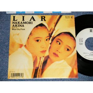 画像: 中森 明菜 AKINA NAKAMORI - A) LIAR  B) BLUE ON PINK (Ex+++/MINT-, Ex+ WOFC) / 1989 JAPAN ORIGINAL "WHITE LABEL PROMO" Used 7" 45 Single 