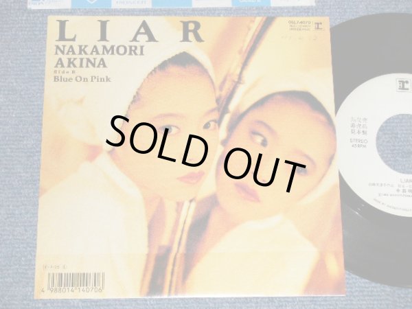 画像1: 中森 明菜 AKINA NAKAMORI - A) LIAR  B) BLUE ON PINK (Ex+++/MINT-, Ex+ WOFC) / 1989 JAPAN ORIGINAL "WHITE LABEL PROMO" Used 7" 45 Single 