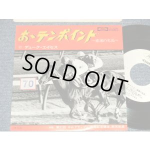 画像: デューク・エイセス DUKE ACES - A) あゝテンポイント〜悲運の名馬〜  B) 実況放送 (Ex+/MINT-  STOFC ) / 1978 JAPAN ORIGINAL "WHITE LABEL PROMO" Used 7" Single シングル