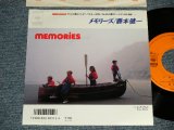 画像: 藤本健一 KENICHI FUJIMOTO - A)メモリーズ MEMORIES  B) ピュア・マインド PURE MIND (Ex+++/MINT) / 1986 JAPAN ORIGINAL "PROMO" Used 7" Single 