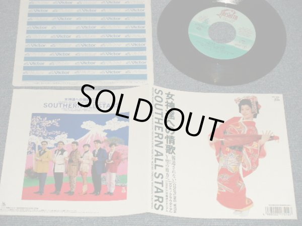 画像1: サザン・オールスターズ SOUTHERN ALL STARS - A) 女神達への情歌 (報道されないY型の彼方へ)  B) Oh! クラウディア (MINT/MINT) / 1989 JAPAN ORIGINAL Used 7" Single 