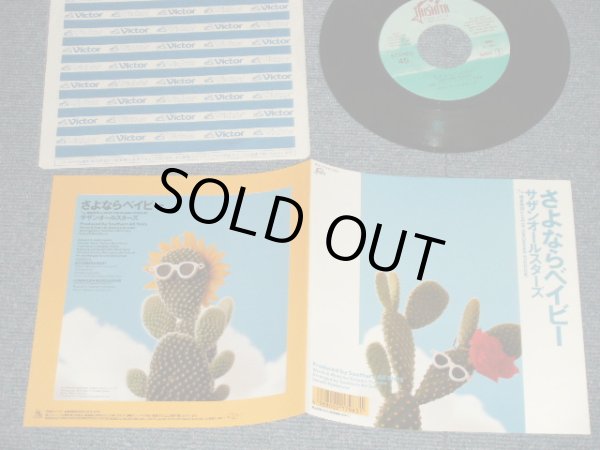 画像1: サザン・オールスターズ SOUTHERN ALL STARS - A) さよならベイビー  B) 鎌倉物語 (MINT/MINT) / 1989 JAPAN ORIGINAL Used 7" Single 