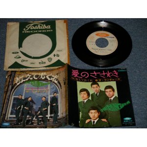 画像: ランチャーズ THE LAUNCHERS -  A) 教えておくれ OSHIETE OKURE  B) 愛のささやき  AI NO SASAYAKI  (VG++/Ex TAPE) / 1968 JAPAN ORIGINAL "WHITE LABEL PROMO" Used   7" Single 