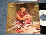 画像: 大橋純子 JUNKO OHASHI -  A) LOST LOVE -愛の踊り場-  B) ヴェニスの女 (Ex/+++/Ex+++ STOFC) / 1982 JAPAN ORIGINAL "WHITE LABEL PROMO" Used 7"Single