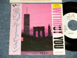 画像: 弘田三枝子 MIEKO HIROTA - A) WITHOUT YOU BADFINGER Songs)   B) 愛のブルートレイン ( Ex+++/MINT- SWOFC,WOL) / 1984 JAPAN ORIGINAL "WHITE LABEL PROMO" Used 7" Single  