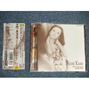 画像:  門あさみ ASAMI KADO - ツイン・ベリー・ベスト・コレクション TWIN VERY BEST COLLECTION (MINT/MINT) / 2002 JAPAN ORIGINAL Used 2-CD with OBI 