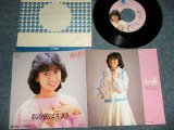 画像: 新井薫子 KAORUKO ARAI  - 私の彼は左きき WATASHINO KAREWA HIDARIKIKI  (MINT-/MINT-) / 1982 JAPAN ORIGINAL Used 7"Single