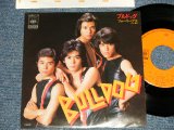 画像: フォーリーブス FOUR LEAVES - A) ブルドッグ BULLDOG  B) 標的 ( MINT-+/MINT-) / 1977 JAPAN ORIGINAL Used 7" 45 Single 