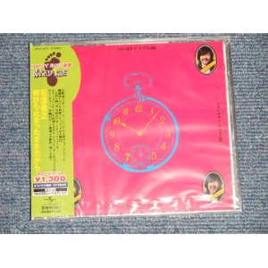 画像: 石津善之 YOSHIYUKI ISHIZU - 時計も止まったままだから (SEA;LED) / 2007 JAPAN ORIGINAL "Brand New SEALED" CD 