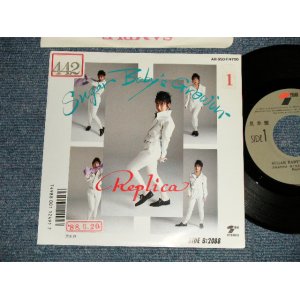 画像: REPRICA レプリカ - A) SUGAR BABY'S GROWIN'  B) 2088 (Ex+/MINT- STOFC) / 1988 JAPAN ORIGINAL "PROMO" Used 7" 45 Single 