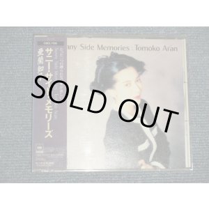 画像: 亜蘭知子 TOMOKO ARAN -サニーサイド・メモリーズ SUNNY SIDE MEMORIES(MINT-/MINT) / 1990 JAPAN ORIGINAL Used CD with OBI 