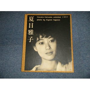 画像: 夏目雅子 MASAKO NATSUME - カレンダー1997 (Ex-) / 1998  JAPAN ORIGINAL used BOOK 　