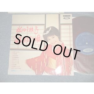 画像: 弘田三枝子 MIEKO HIROTA - 日本民謡を唄う (Ex+++/Ex+++ Looks:MINT-)  / 1963 JAPAN ORIGINAL "RED WAX Vinyl" Used 10" LP 