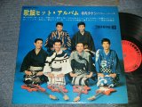 画像: 寺内タケシとバニーズ TAKESHI TERAUCHI & THE BUNNYS - 歌謡ヒット・アルバム (Ex+++, Ex++/Ex+++)  / 1965 JAPAN ORIGINAL Used LP