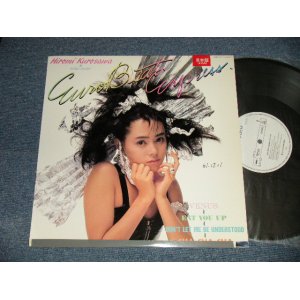 画像: 黒沢ひろみ Hiromi Kurosawa & Killer Keller - Euro Beat Express (Ex/MINT- TAPEOED, WOFC) / 1986 JAPAN ORIGINAL "WHITE LABEL PROMO" Used 12" Single