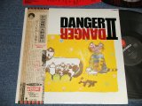 画像: DANGER デインジャー (忌野清志郎 KIYOSHIRO IMAWANO) - DANGER II (MINT-/MINT-) / 1985 JAPAN ORIGINAL Used 12" with OBI  
