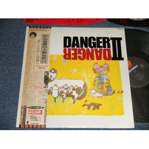 画像: DANGER デインジャー (忌野清志郎 KIYOSHIRO IMAWANO) - DANGER II (MINT-/MINT-) / 1985 JAPAN ORIGINAL Used 12" with OBI  