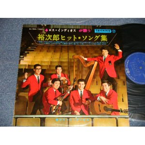 画像: ロス・インディオス LOS INDIOS - 裕次郎ヒット・ソング集 (Ex++, Ex+/Ex+++)  / 1967 JAPAN ORIGINAL Used LP