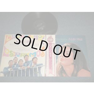 画像: ロス・プリモス LOS PRIMOS  - ある恋の物語り : ラテン・カンツォーネをうたう  (Ex+++/MINT-)  / 1968 JAPAN ORIGINAL Used LP with OBI 