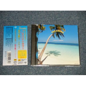 画像: 高中正義 MASAYOSHI TAKANAKA - プレイス・イン・サマー A PLACE IN SUMMER(MINT-/MIN) / 1996 JAPAN ORIGINAL Used 2-CD with OBI 