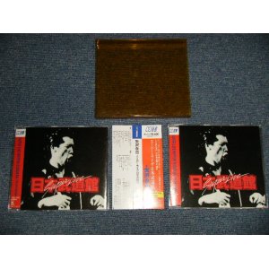 画像: 矢沢永吉 EIKICHI YAZAWA   - スーオアー・ライヴ日本武道館 SUPER LIVE (MINT/MINT) / 1990 JAPAN Used 2-CD with OBI 