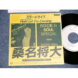 画像: 桑名将大(正博 まさひろ) MASAHIRO KUWANA - A) ミラー・ドライブ  B) HOLD ON! I'M COMING (Ex+++/MINT- STPOFCWOL ) / 1981 JAPAN ORIGINAL”PROMO ONLY” Used 7" Single   