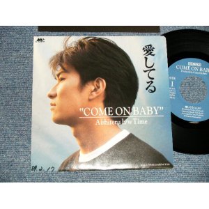 画像: COME ON BABY カム・オン・ベイビー- A) 愛してる  B) TIME (Ex++/MINT- Looks:Ex++ SWOFC, CLOUD) /1989 JAPAN ORIGINAL "PROMO" Used 7" シングル