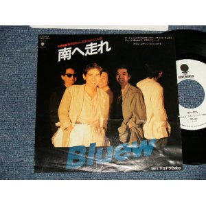 画像: Bluew - A) 南へ走れ   B) サヨナラBABY (Ex+/MINT-) /1987 JAPAN ORIGINAL "PROMO ONLY" Used 7" シングル