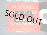 画像: 中森明菜 AKINA NAKAMORI - A) FAREWELL   B) FOGGY RELATION (Ex+++/A) Ex+, B)Ex++)  / 1988 JAPAN ORIGINAL "PROMO ONLY"  7" 45 Single 