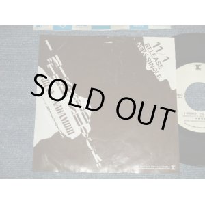 画像: 中森明菜 AKINA NAKAMORI - A) I MISSED "THE SHOCK"  B) BILITS (Ex/Ex+++ TEAROFC) /1988 JAPAN ORIGINAL "PROMO ONLY" Used 7" 45 Single 
