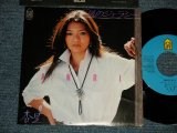 画像: 杏里 ANRI - A) 風のジェラシー  B) MY SPECIAL LOVE SCENE (MINT/MINT) / 1980 JAPAN ORIGINAL Used 7" Single 