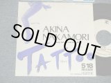 画像: 中森明菜　AKINA NAKAMORI - A) TATTOO  B) 小悪魔 (Ex+/Ex+++, Ex++ WRINKLED) / 1988 JAPAN ORIGINAL "PROMO ONLY ADVANCE Copy" Used 7" 45 Single 