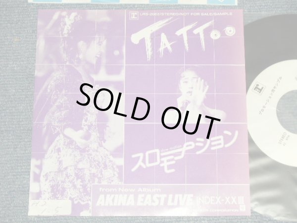 画像1: 中森明菜 AKINA NAKAMORI -  A) TATTOO   B) スロー・モーション (From AKINA EAST LIVE INDEX-XXIII) (Ex+++/Ex+++ STOFC) / 1990 JAPAN ORIGINAL "PROMO ONLY" Used 7" 45 Single 