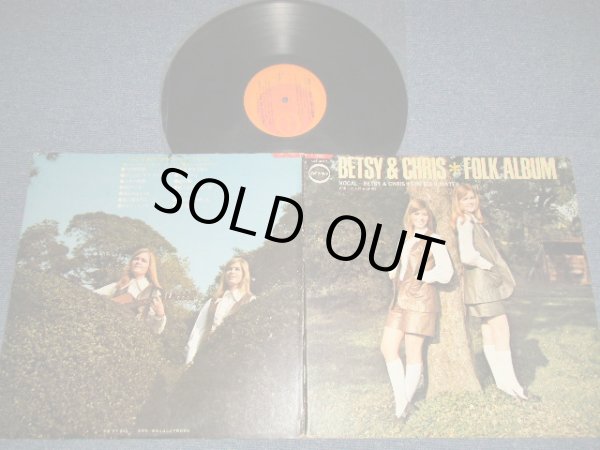 画像1: ベッツィ＆クリスBETSY & CHRIS - フォーク・アルバム FOLK ALBUM ( Ex++/Ex++) /1970 JAPAN ORIGINAL Used LP 