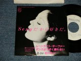 画像: 石川セリ SERI ISHIKAWA - A) ムーンライト・サーファー MOONLIGHT SURFER  B) ダンスはうまく踊れない (Ex+/Ex++ Looks:Ex WOFC) / 1982 JAPAN ORIGINAL "PROMO ONLY" Used 7" Single 