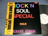 画像: 桑名正博- MASAHIRO KUWANA  - ROCK'N SOUL SPECIAL (MINT-/MINT) /1981 JAPAN ORIGINAL "WHITE LABEL PROMO" Used LP with OBI