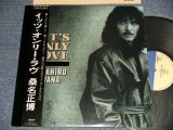 画像: 桑名正博- MASAHIRO KUWANA  - イッツ・オンリー・ラヴ IT'S ONLY LOVE (MINT-/MINT) /1988 JAPAN ORIGINAL”PROMO” Used LP with OBI