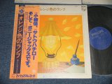 画像: ボニージャックス BONNY JACKS  小椋佳 KEI OGURA サトウハチロー SATO HACHIRO - オレンジ色のランプ (Ex+++/MINT) / 1977 JAPAN ORIGINAL Used LP With OBI