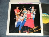 画像: 城田有子 ＆ザ・サン・シャイン・ベイブ SHIROTA YUKO & THE SUN SHINE BABE (Ex++/MINT- STOBC) /1982 JAPAN ORIGINAL "PROMO" Used LP 