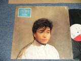 画像: 中村雅俊 MASATOSHI NAKAMURA - I LOVE YOU ALL (MINT/MINT) /1988 JAPAN ORIGINAL Used LP with Seal OBI 