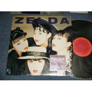 画像: ゼルダ ZELDA - クロック・エアーク CROCK WORK (Ex++/MINT) /1987 JAPAN ORIGINAL "PROMO" Used LP With SEAL OBI 