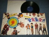 画像: ドリフターズ THE DRIFTERS - 再び　全員集合!! ( Ex++/Ex+++ Looks:MINT-) / JAPAN ORIGINAL Used LP 