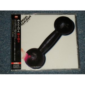 画像: めんたんぴん MENTANPIN - 闇を翔る (SEALED) / 2002 Version JAPAN "Brand New SEALED" CD 