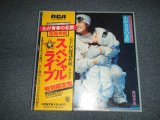 画像: 西城秀樹  HIDEKI SAIJYO - わが青春の北壁 スペシャル・ライブ 特別限定盤(Ex+++/MINT-) /1978 JAPAN ORIGINAL "LIMITED # 14741" Used 3-LP's BOX SET with OBI & Booklet 