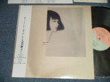 画像: 大貫妙子 TAEKO OHNUKI - コパン  Copine. (MINT-/MINT) 1985 JAPAN ORIGINAL Used LP with OBI  