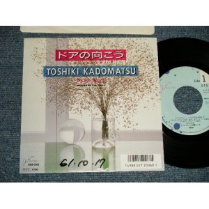 画像: 角松敏生 TOSHIKI KADOMATSU - A)ドアの向こう ~ Sayonara T  B)We Can Dance (Ex++/Ex+++, Ex+ WOFC) / 1986 JAPAN ORIGINAL "PROMO" Used 7" Single  